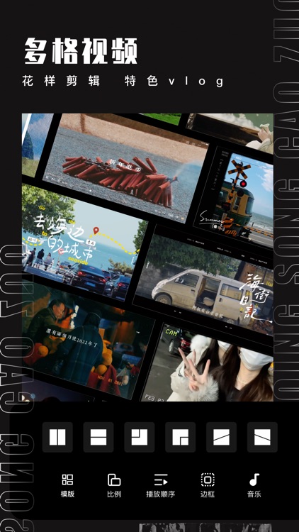 爱剪极 – 视频修音去声音短视频剪辑抠图找素材加滤镜神器 screenshot-6