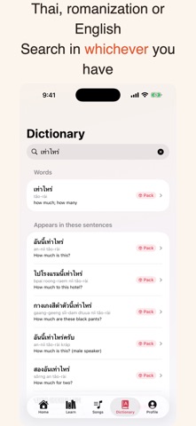 ThaiJam - Learn Thai Screenshot 9 of 10