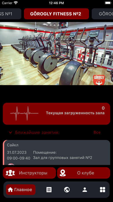 GOROGLY FITNESS Screenshot