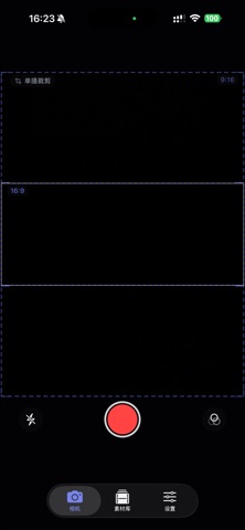 双影 screenshot