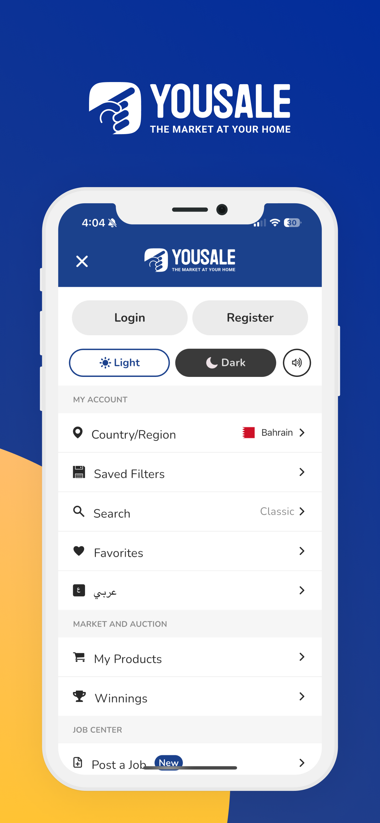 YouSale يوسيل