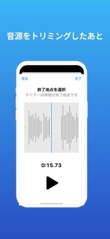 Voisync screenshot