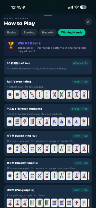 SG Mahjong Speedrun Screenshot 8 of 9