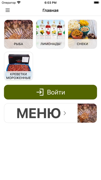 Пиццерия Папа Крафт