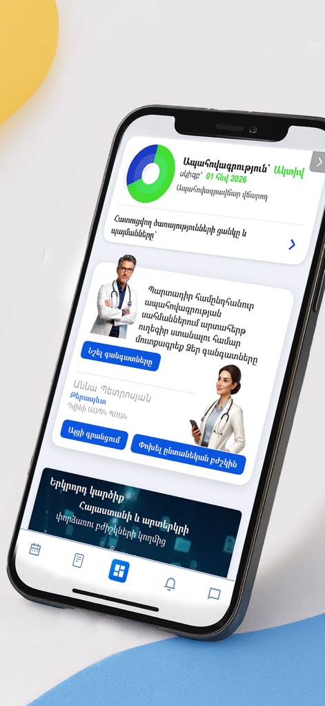 ArMed eHealth - Découvrez comment l'application centralise les informations d'assurance et simplifie la gestion de votre médecin traitant pour des rendez-vous facilités.
