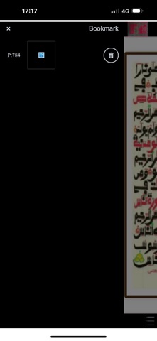 Qur'an Hizbi Hizbi screenshot