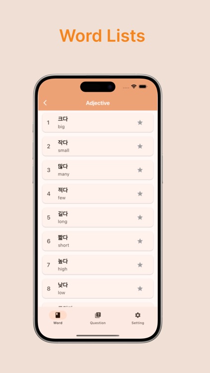 韓国語初級 -ハングル 発音＆会話&文法 単語 練習 基礎-