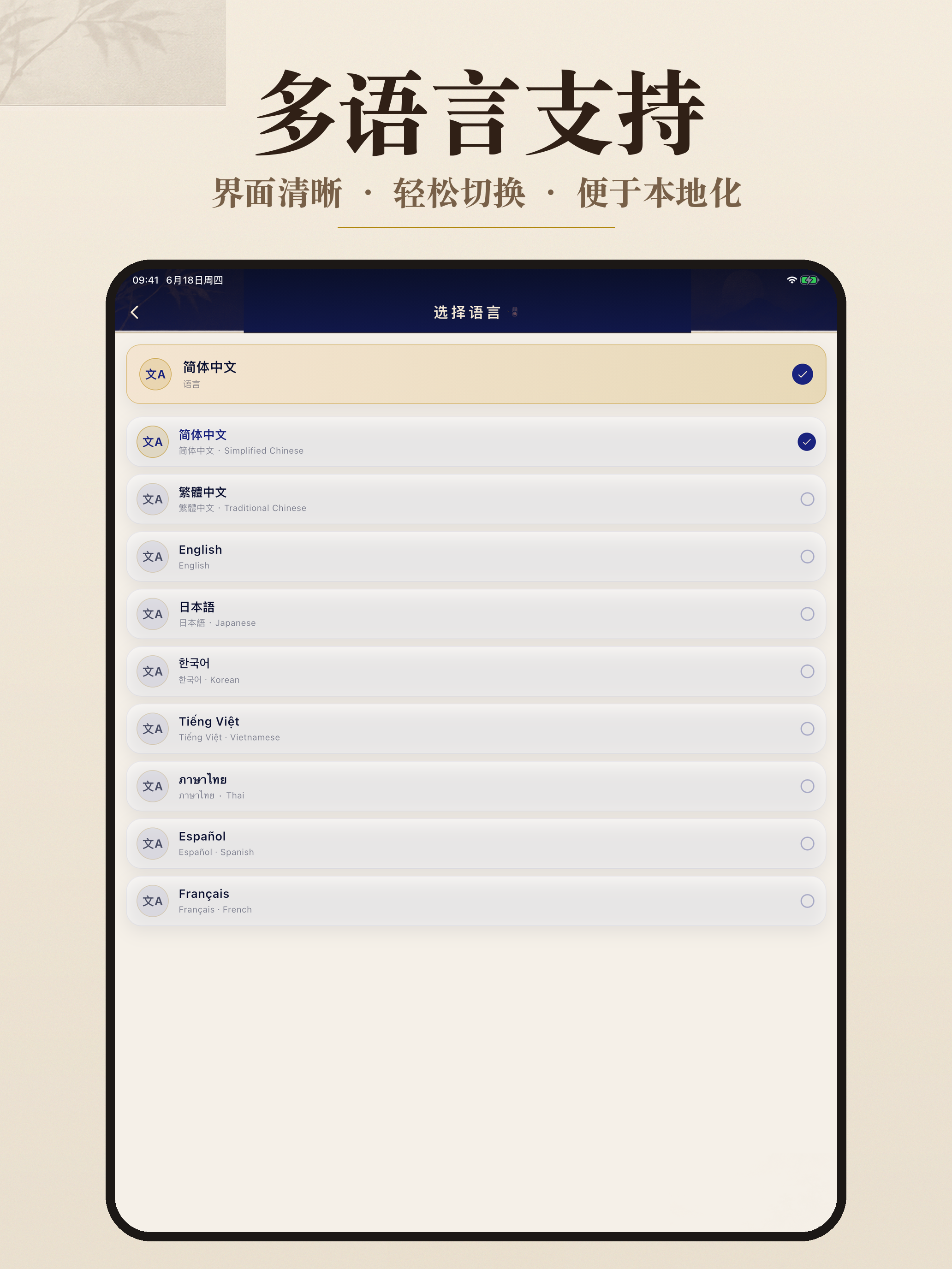 Analects · Confucius screenshot 8