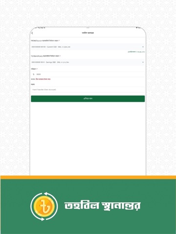 DMCB iPad screenshot