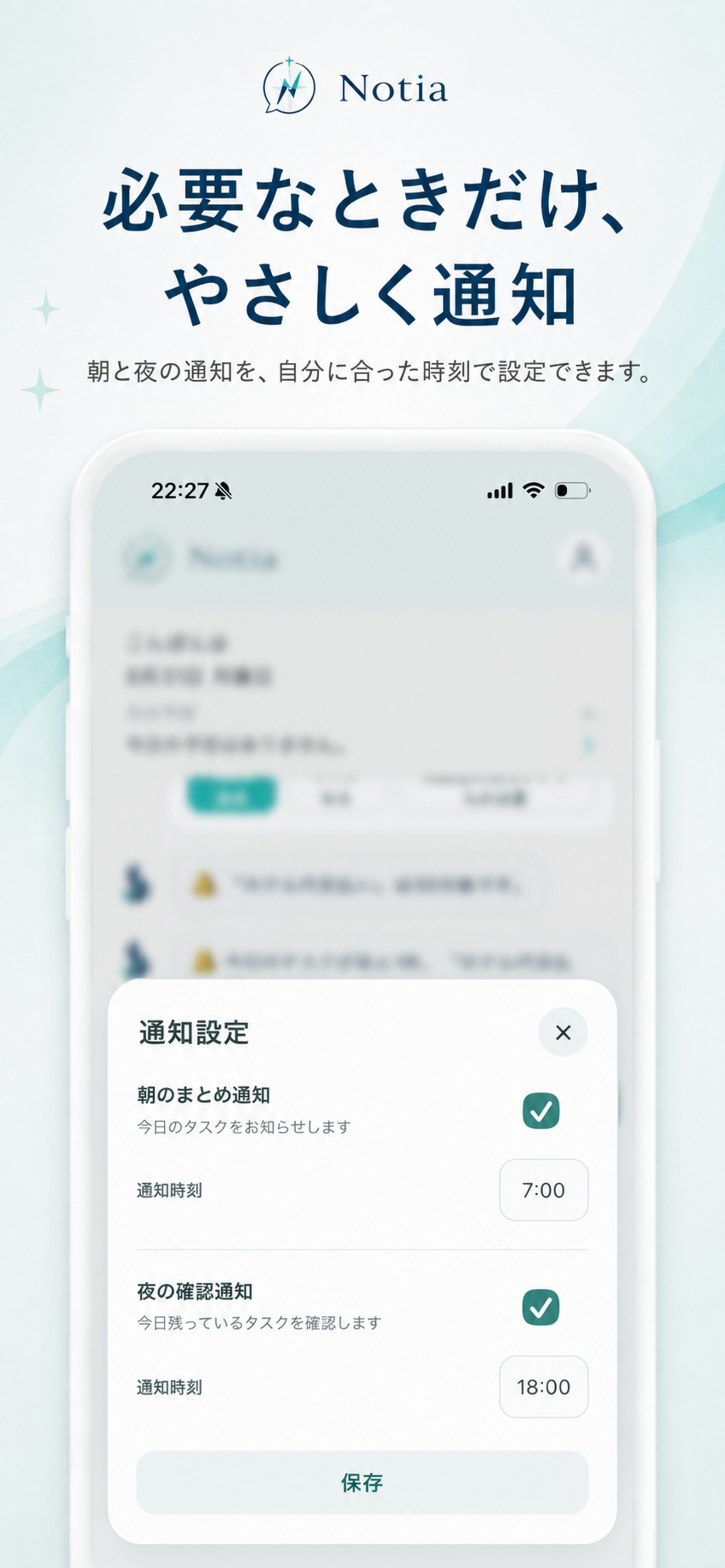 Notia Core screenshot 6