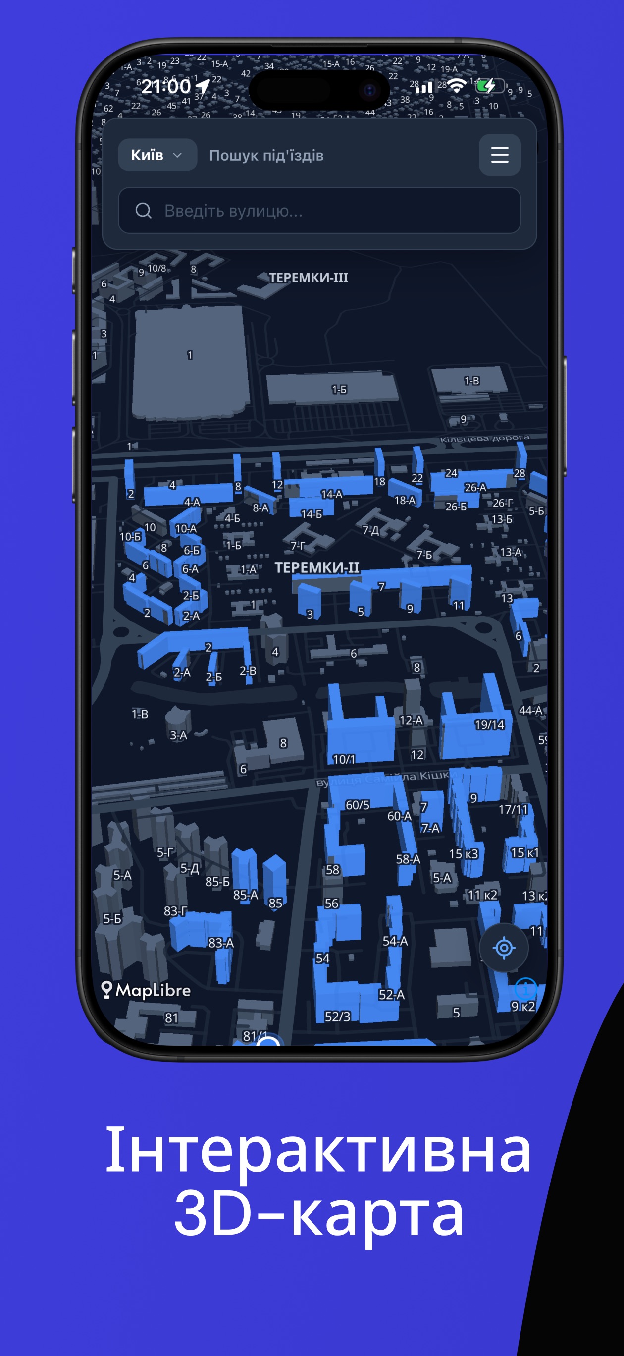 Screenshot 2 of Підʼїзди(3D карта, навігація)