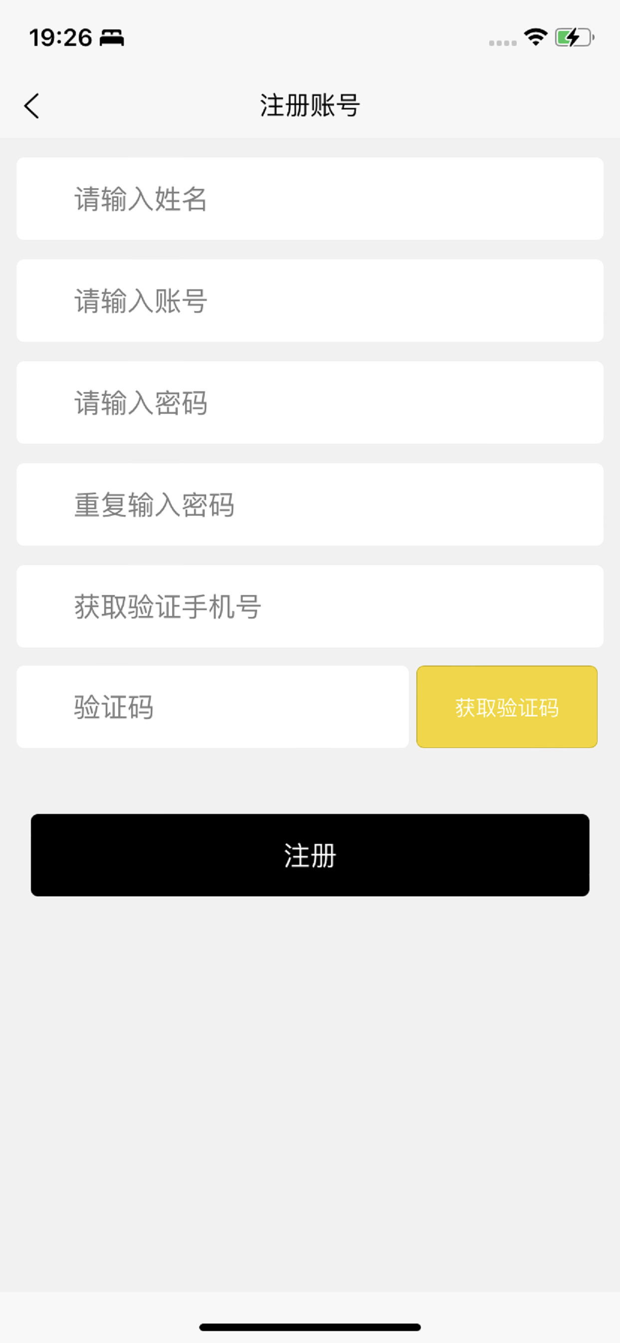 嘉定公交管理