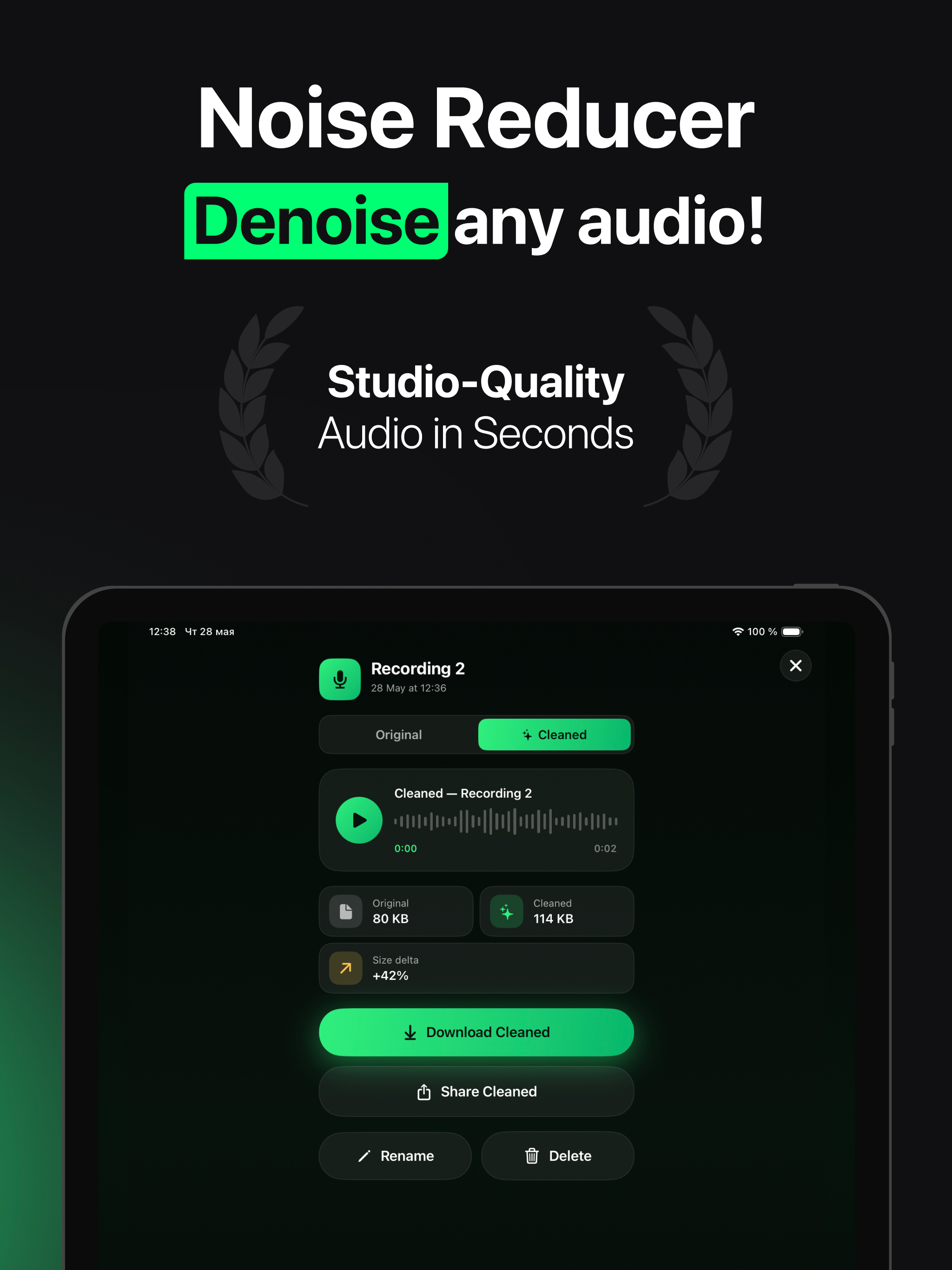 Noise Reducer & Denoise Audio screenshot 5