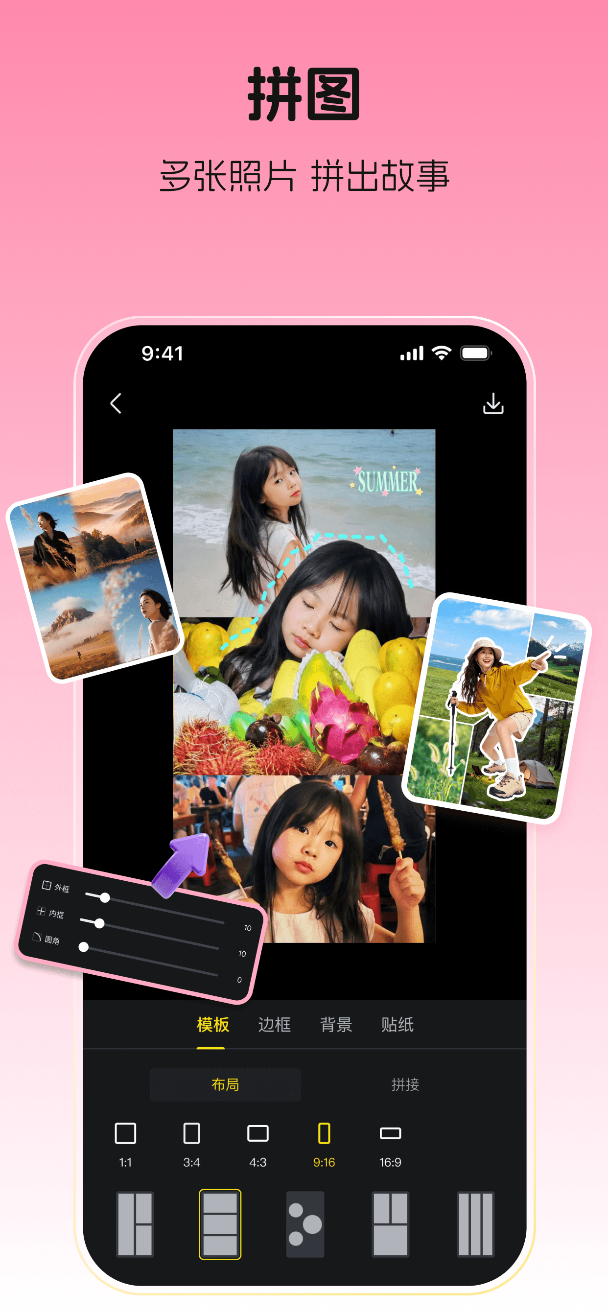 超级制图——AI专业图片编辑工具，描述即设计 screenshot 3