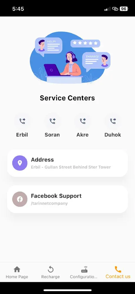 TarinNet screenshot placeholder 3