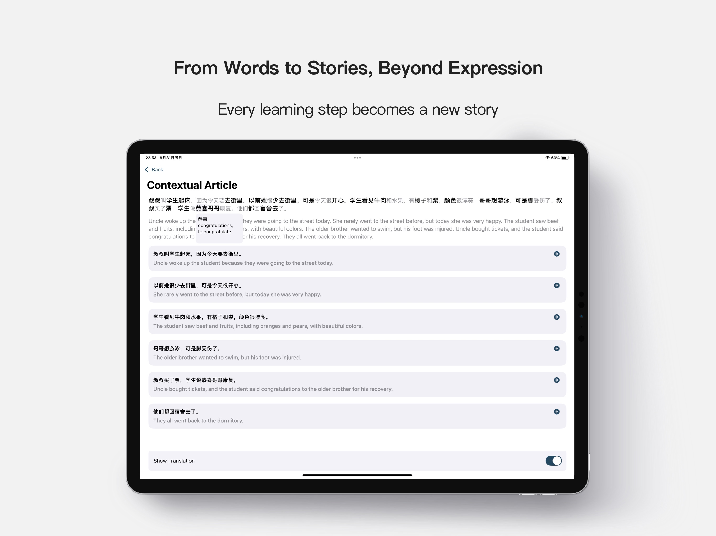 FreeLingo Language Flashcards screenshot 13