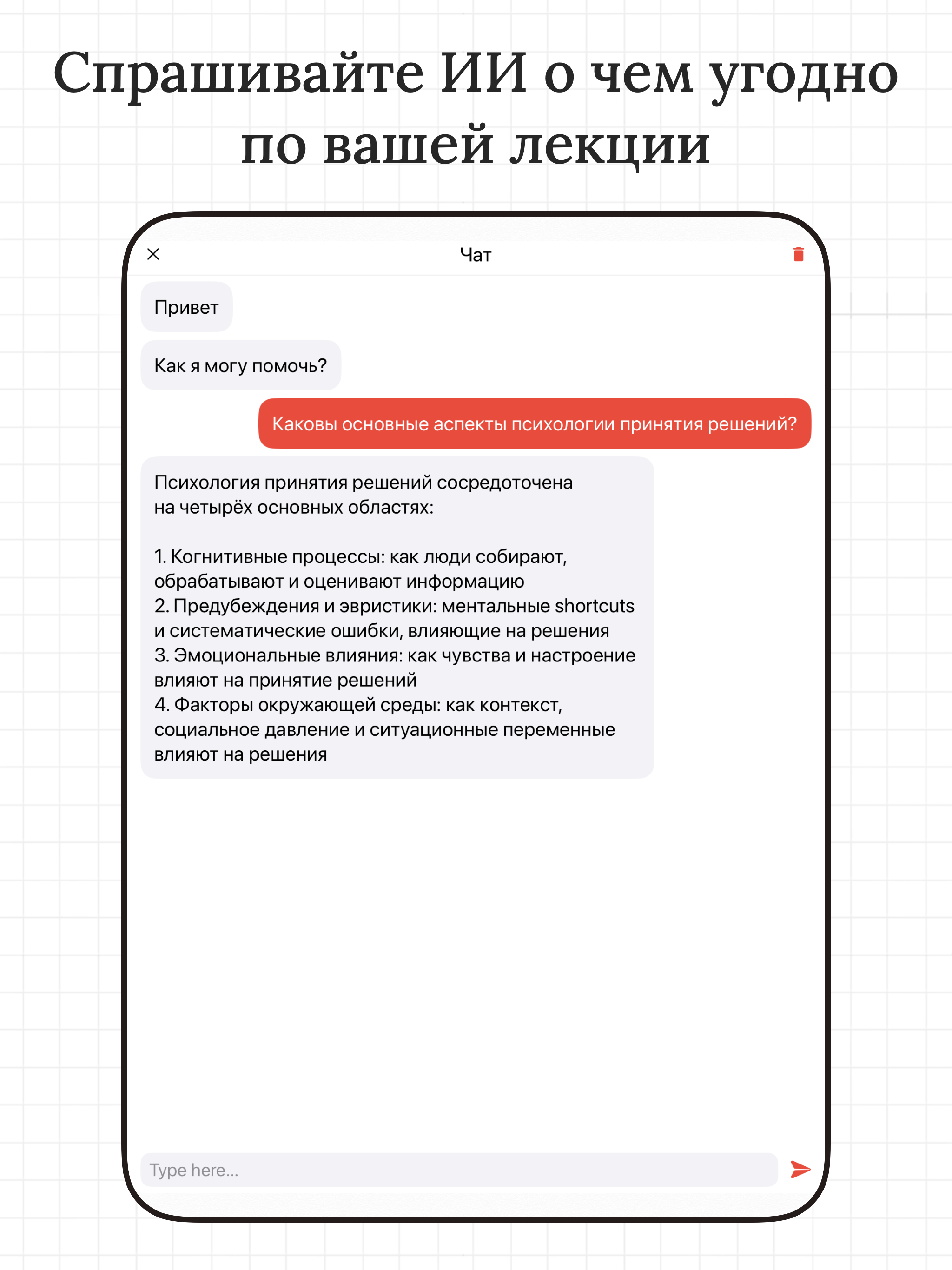 https://is1-ssl.mzstatic.com/image/thumb/PurpleSource221/v4/f5/02/7a/f5027a7a-3d83-a8d4-96ce-24a78f1a7fb2/4.png/2048x2732.png
