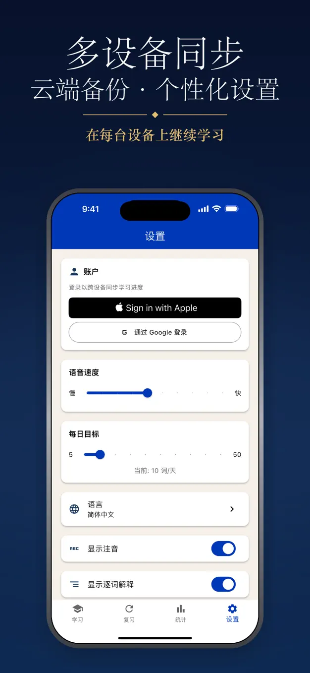 希伯来语