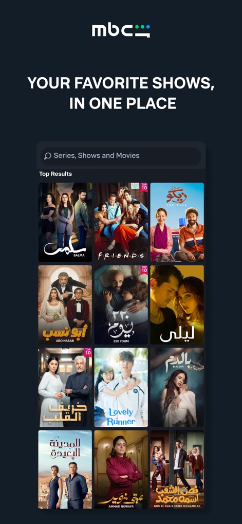 MBC Shahid - La aplicación facilita la búsqueda con una barra superior para 'Series, Shows and Movies' y presenta una amplia cuadrícula de miniaturas de títulos, lo que permite a los usuarios navegar por un extenso catálogo.