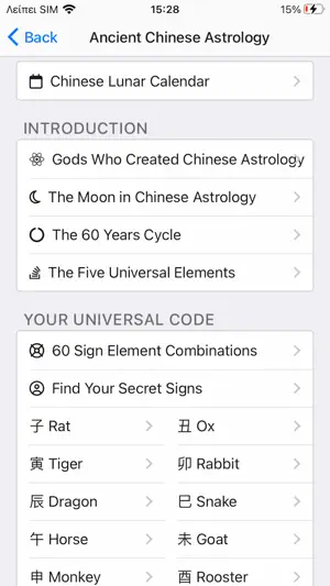 Ancient Chinese Astrology screenshot 2