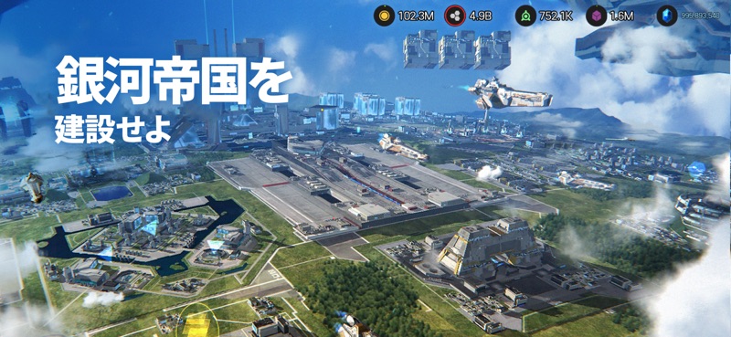 アストロキングス: 宇宙サバイバル MMO screenshot 9