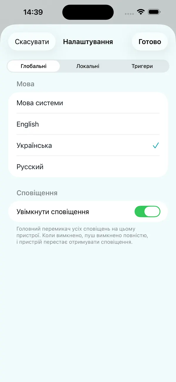Screenshot #3 pour Apps AI Support Desk