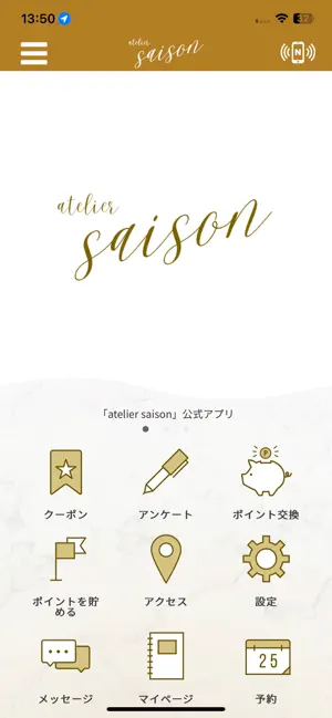 atelier saison screenshot 1