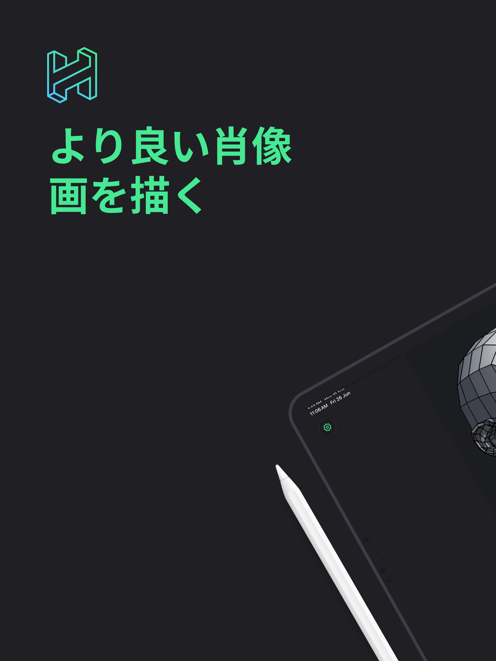 https://is1-ssl.mzstatic.com/image/thumb/PurpleSource221/v4/f5/0a/de/f50adea9-ebb0-ec3c-e65f-00d62a290b5c/0.png/2064x2752.png
