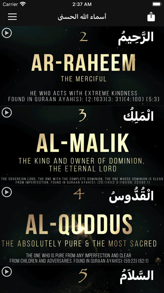 #6. 99 names of Allah + audio mp3 (iOS) 게시자: Abdulkarim Nasir