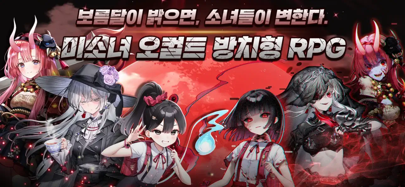 Soul Idle : Two Sides of Girls iOS Mod IPA screenshot 3 - iOS game interface