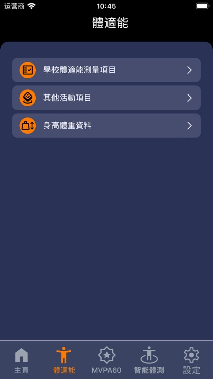 EduDX Fitness screenshot-3