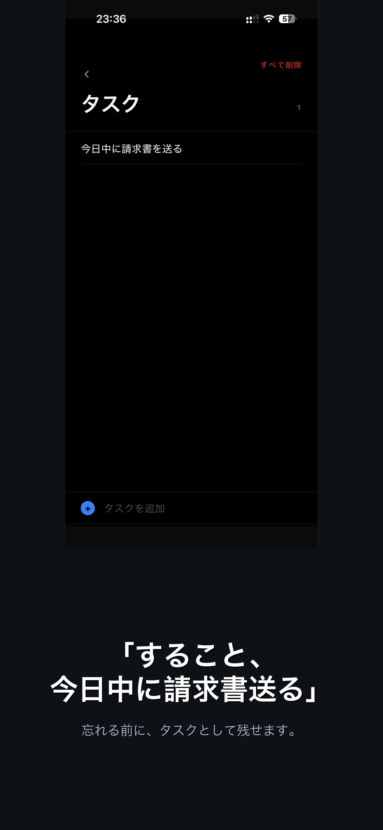 KIOKU - 忘れる前に screenshot 3