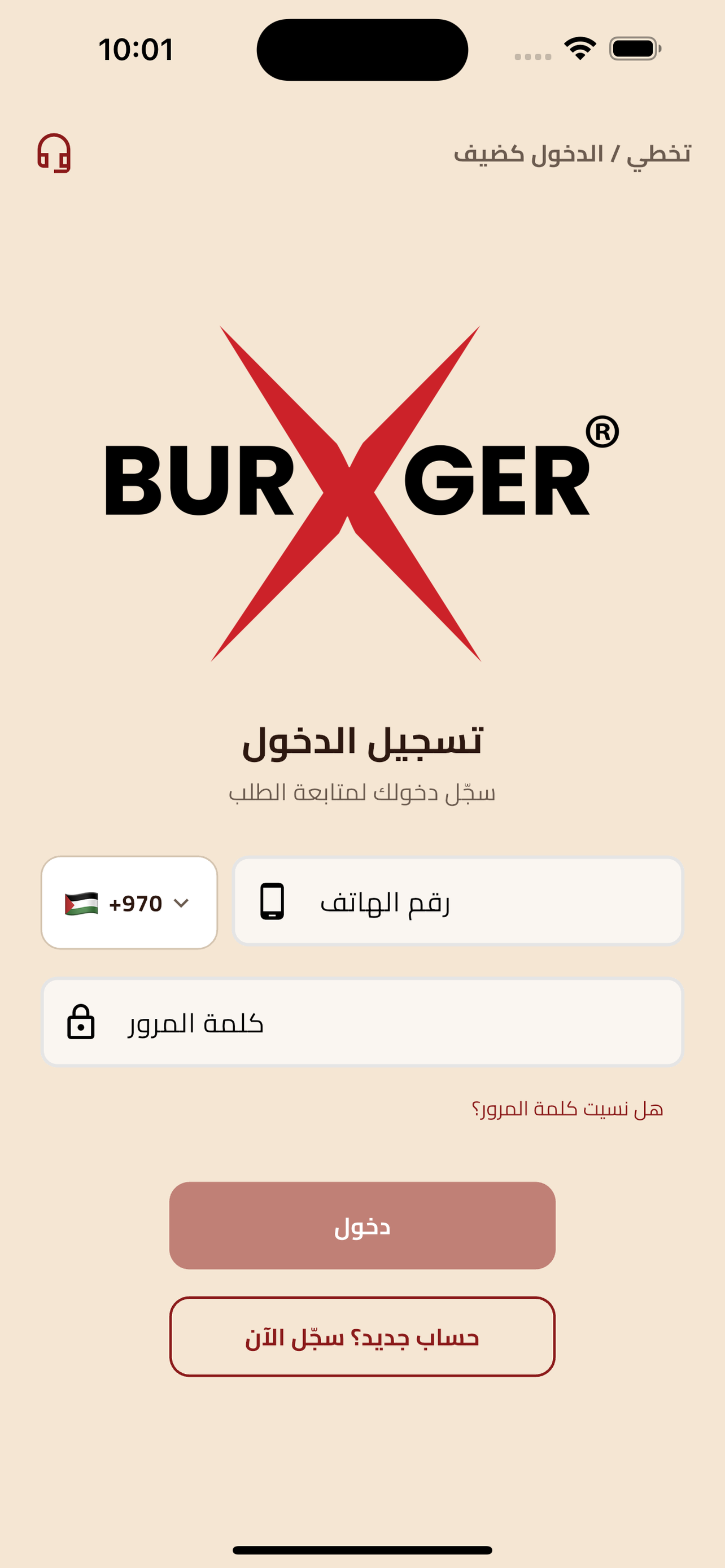 XBurger.ps