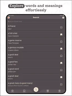 Serbian Dictionary screenshot 10