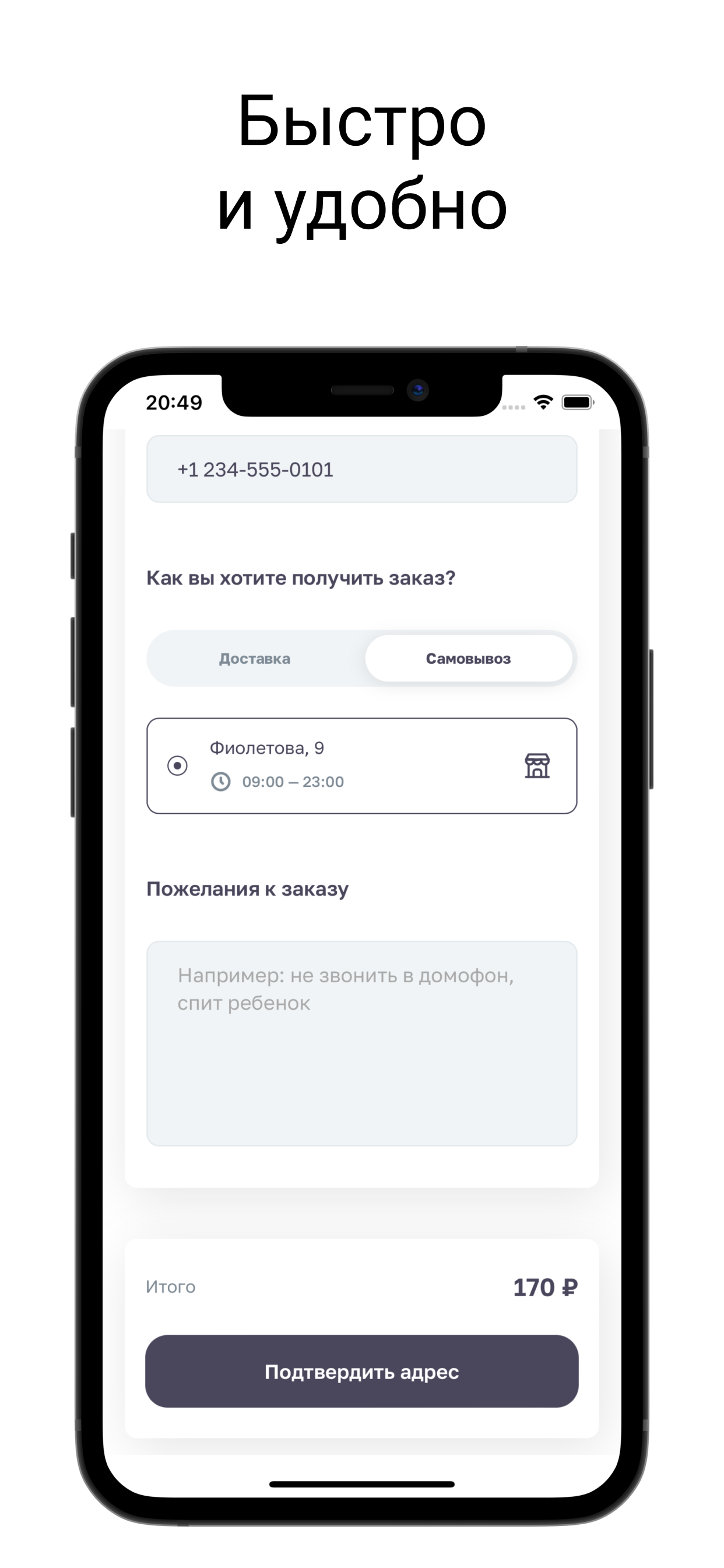 Verlet.coffee screenshot 3