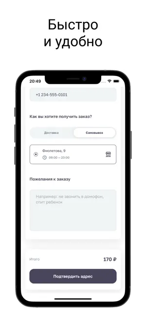 Verlet.coffee screenshot 3
