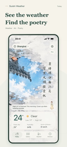 Suishi Weather screenshot 1