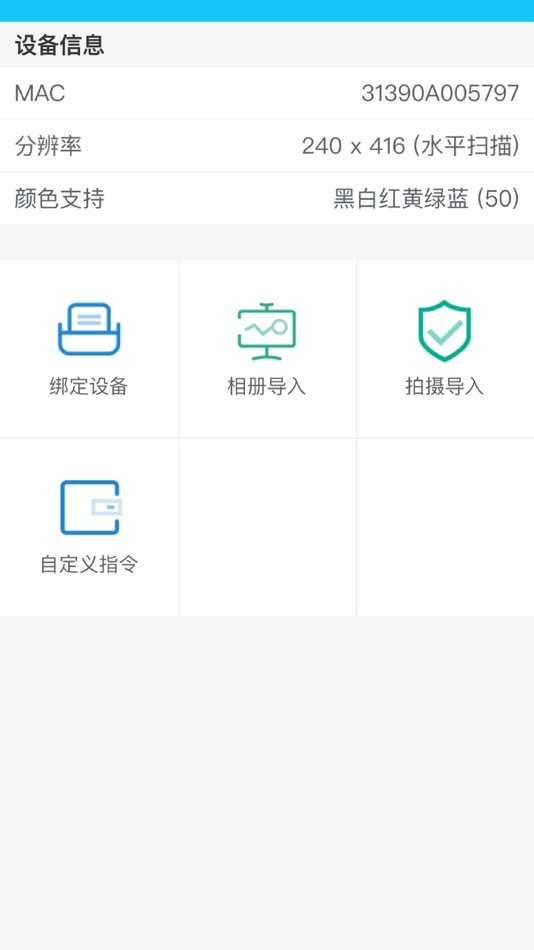 #1. AI灵动壳 (iOS) 由: 露衡 王