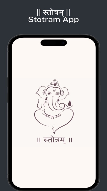 Stotram - Jaap Stotra Panchang