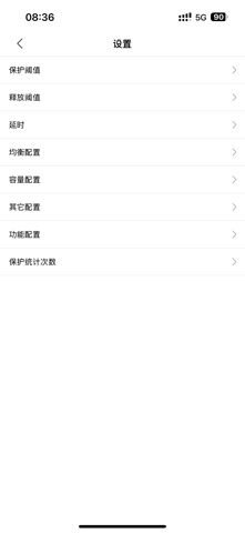 MarBMS screenshot