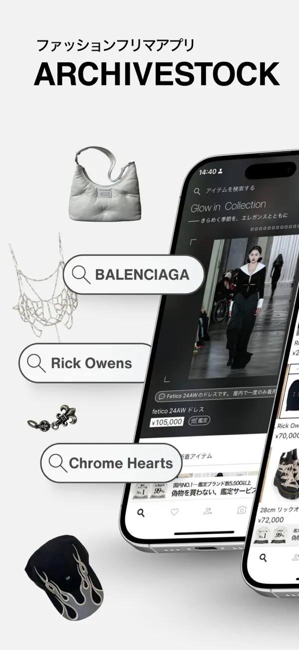 Screenshot #1 pour ARCHIVESTOCK - Vintage Fashion