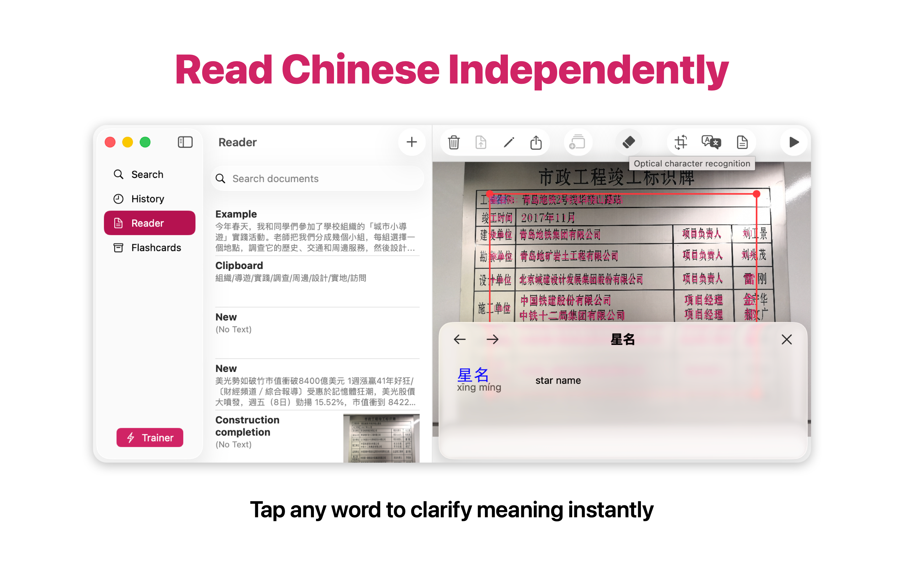KTdict Chinese Dictionary screenshot 15
