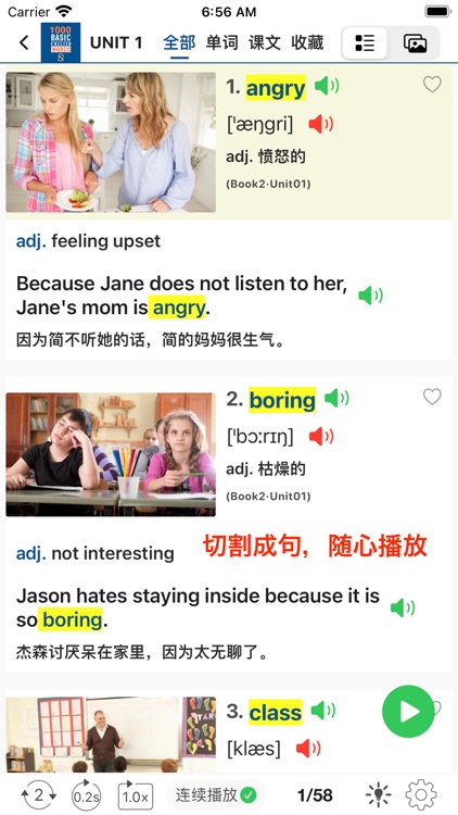 1000基础英语单词2