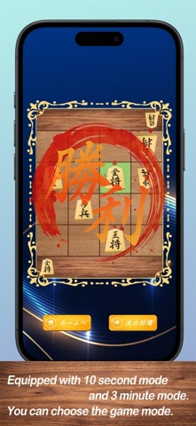 Shogi 4×4 Screenshot 3 of 4