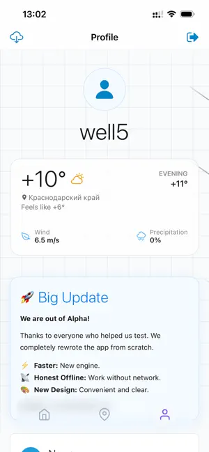 WellDone merch screenshot 2