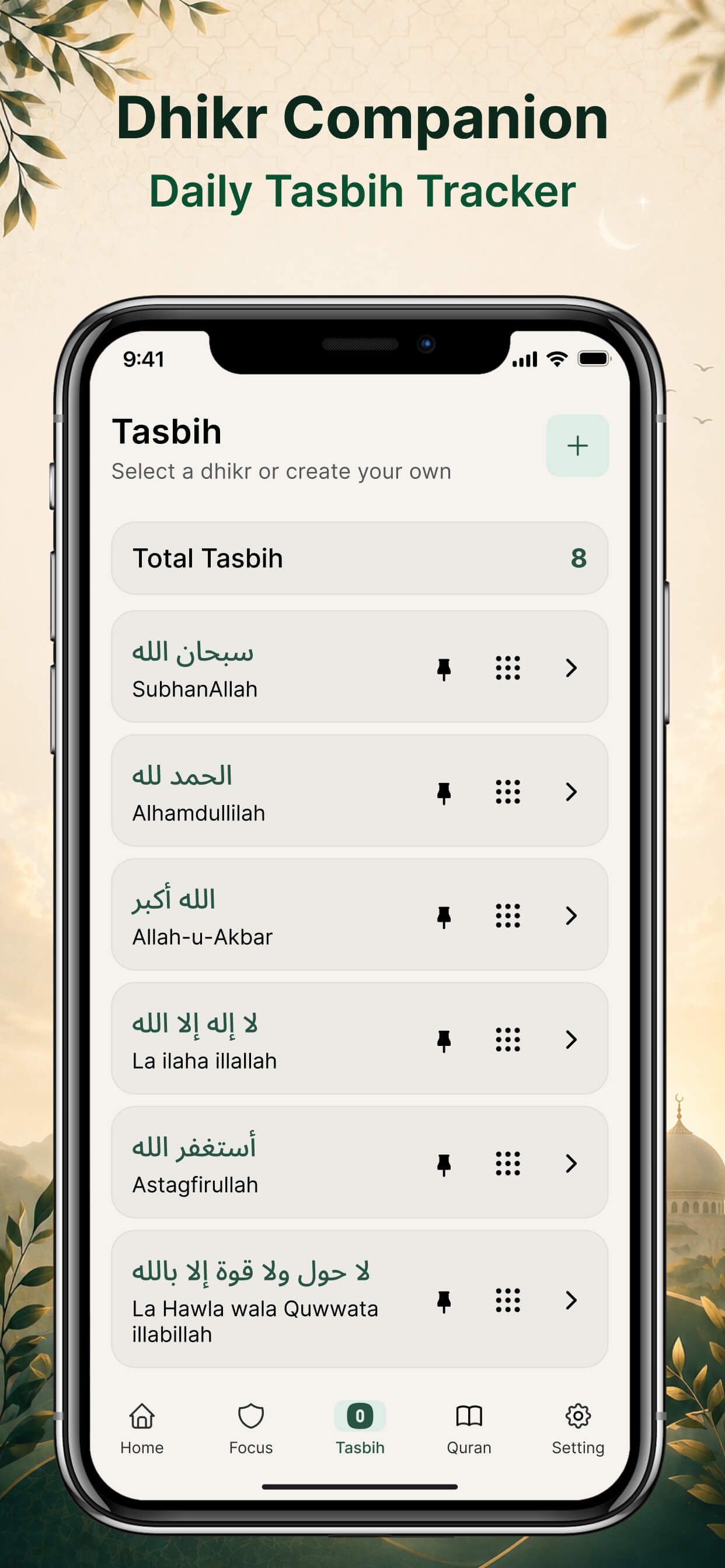 DeenFocus: App blocker & Namaz screenshot 3