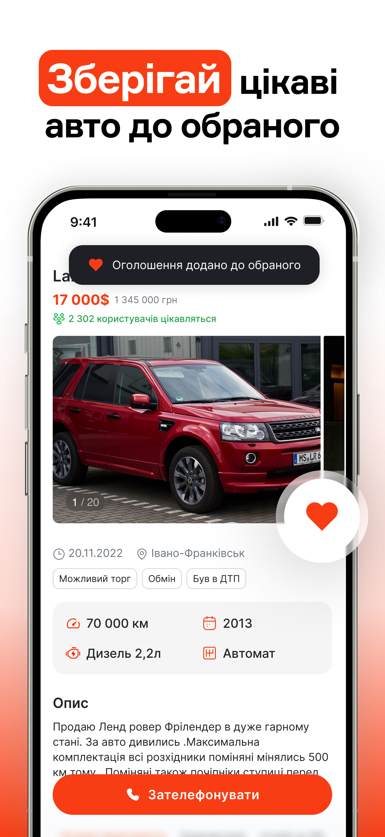 reono: Buy & Sell Cars