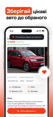 reono: Buy & Sell Cars screenshot