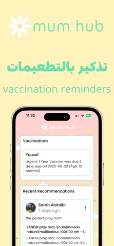 Mum Hub screenshot