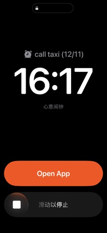 应用截图 1